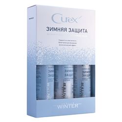 Curex Versus Winter Набор