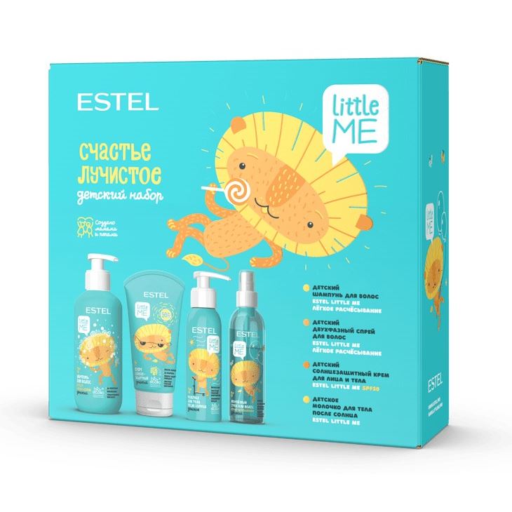 Estel Professional Little Me Little Me Детский набор «Счастье лучистое» (Лёва) Набор: шампунь, спрей, солнцезащитный крем, молочко для тела
