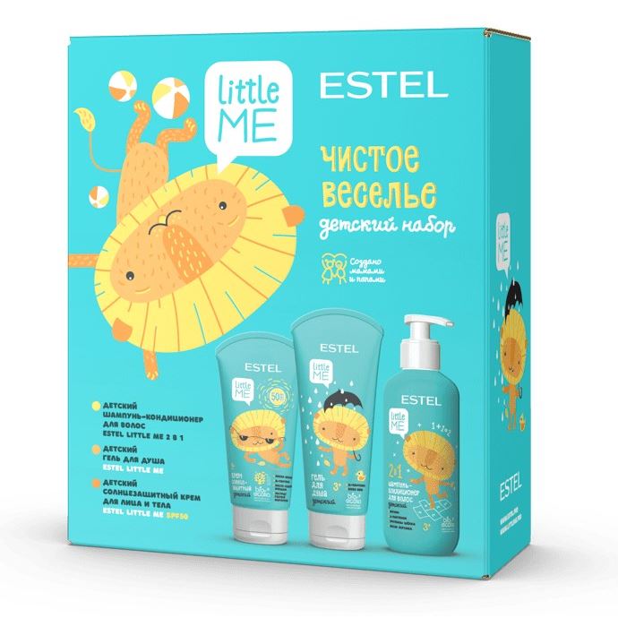 Estel Professional Little Me Little Me Детский набор «Чистое веселье» (Лёва) Набор: шампунь-кондиционер, гель для душа, солнцезащитный крем