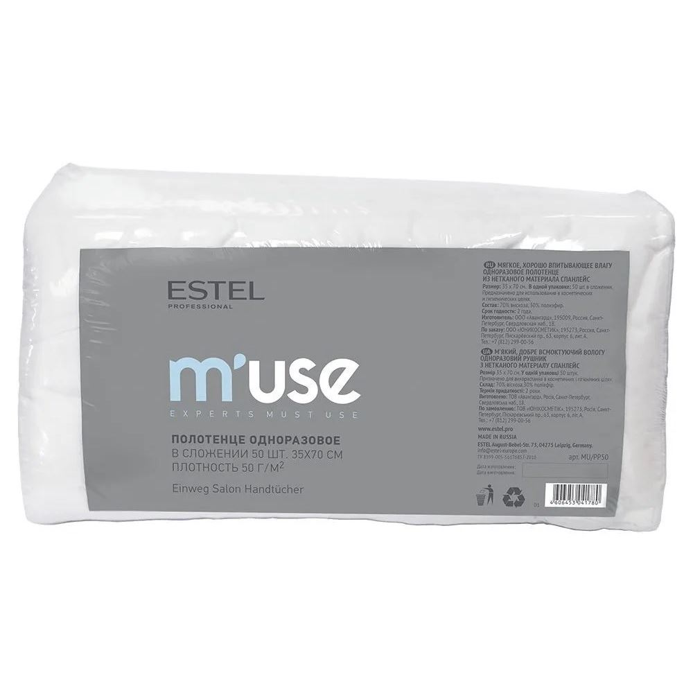Estel Professional Accessories M'Use Полотенце в сложении Estel Element 35Х70  M'Use Полотенце в сложении Estel Element 35Х70 