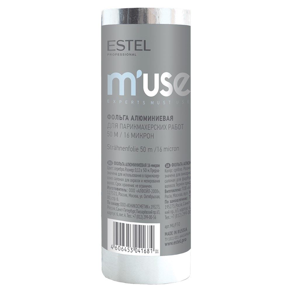 Estel Professional Accessories M'Use Фольга Estel 50 м Фольга Estel 50 м