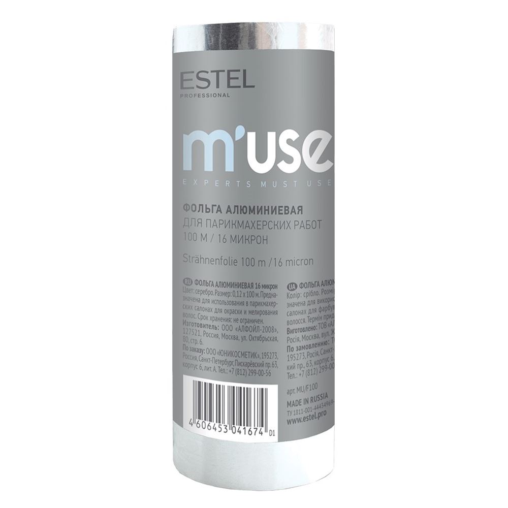 Estel Professional Accessories M'Use Фольга алюминиевая 16 микрон 100 м Фольга алюминиевая 16 микрон 100 м