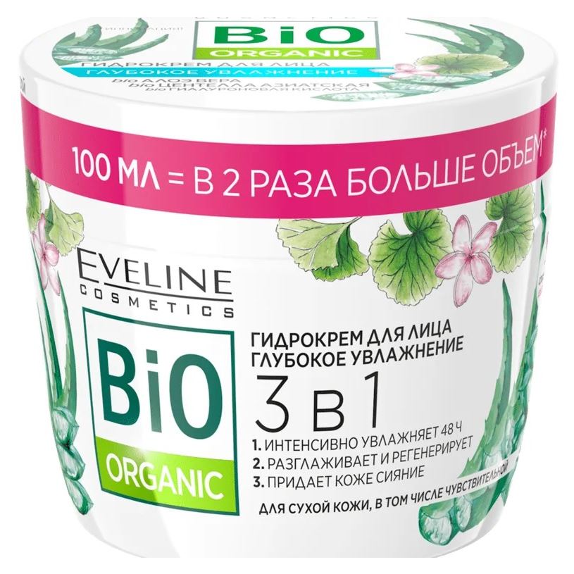 Eveline Face Care Bio Organic Гидрокрем для лица глубокое увлажнение Гидрокрем для лица глубокое увлажнение 3 в 1