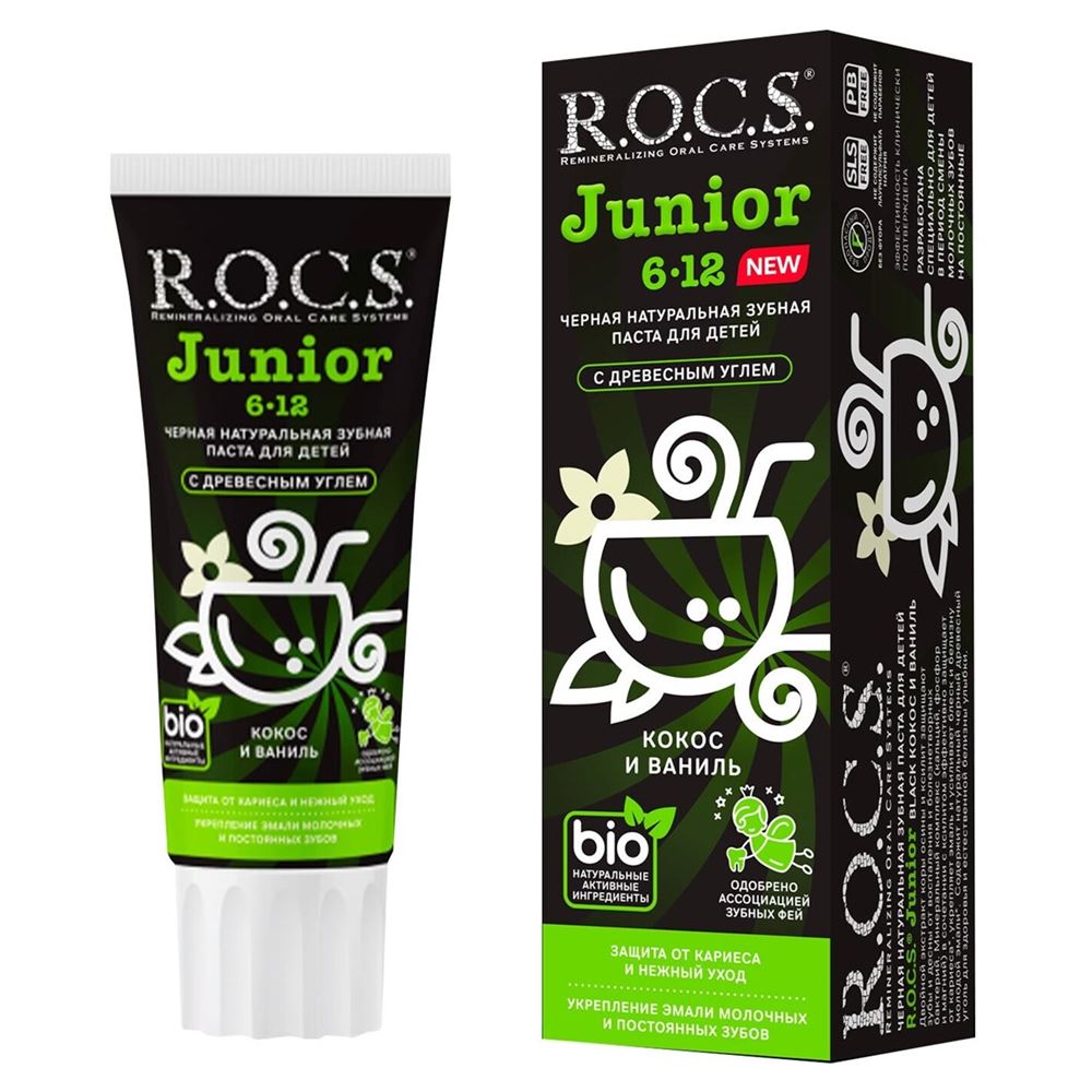 R.O.C.S. Teens Junior Black 6-12 Черная натуральная зубная паста для детей с древесным углем Кокос и ваниль