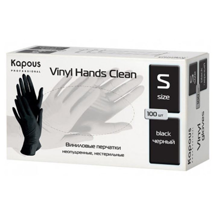 Kapous Professional Accessories  Vinyl Hands Clean Black  Виниловые перчатки неопудренные, нестерильные, черные, 100 шт