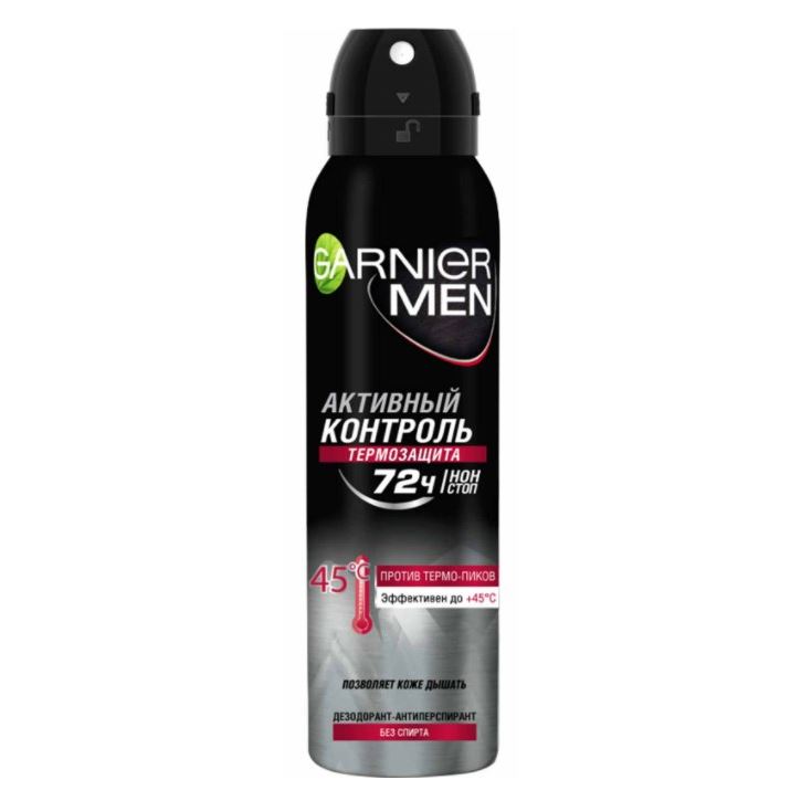 Garnier Дезодоранты для мужчин Men Активный контроль Термозащита Дезодорант спрей Активный контроль ТермоЗащита, 72Ч, дезодорант-спрей для мужчин