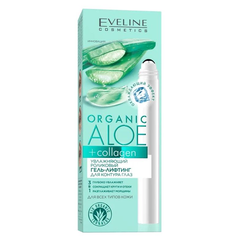 Eveline Face Care Organic Aloe Collagen Увлажняющий роликовый гель-лифтинг для контура глаз Увлажняющий роликовый гель-лифтинг для контура глаз для всех типов кожи серии Organic 