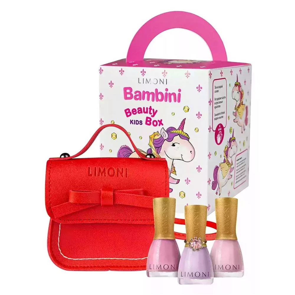 Limoni Gift Sets Набор детский Bambini Beauty Box №21 Набор детских лаков для ногтей на водной основе (№10, 11, 12) в элегантной красной сумочке