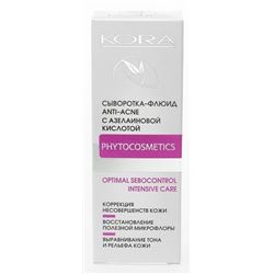 Сыворотка-флюид Anti-Acne с азелаиновой кислотой