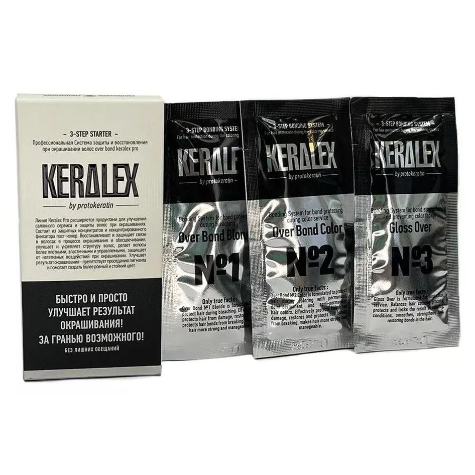 Protokeratin Reconstruction Keralex 3 Step Starter Over Bond Keralex Pro Set Набор-саше Профессиональная Система защиты и восстановления при окрашивании волос