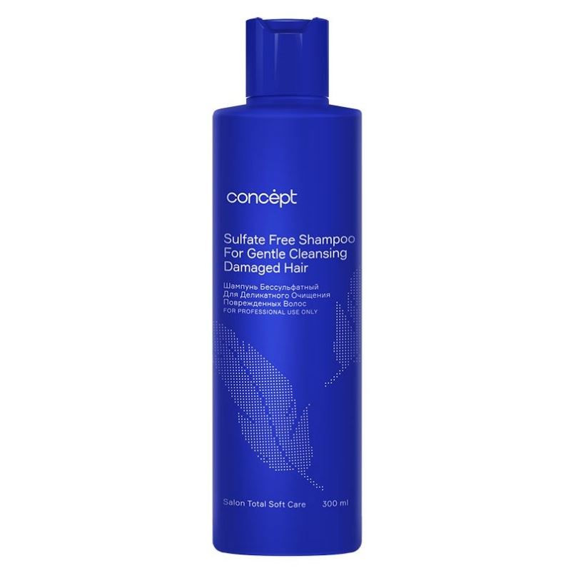 Concept Salon Total Volume Sulfate Free Shampoo for Gentle Cleansing Damage Hair Шампунь бессульфатный для деликатного очищения поврежденных волос