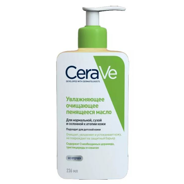CeraVe Cleansing Hidrating Foaming Oil Cleanser Очищающее пенящееся масло 