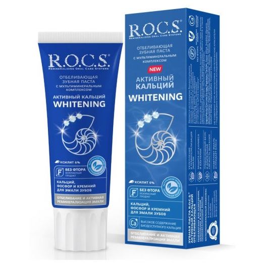 R.O.C.S. Adult Active Calcium Отбеливающая Зубная паста