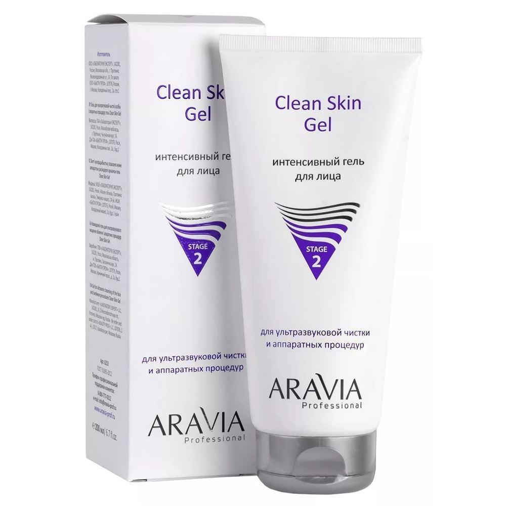 Aravia Professional Профессиональная косметика Clean Skin Gel  Интенсивный гель для ультразвуковой чистки лица и аппаратных процедур