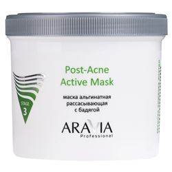 Post-Acne Active Mask