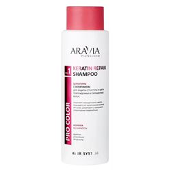 Keratin Repair Shampoo