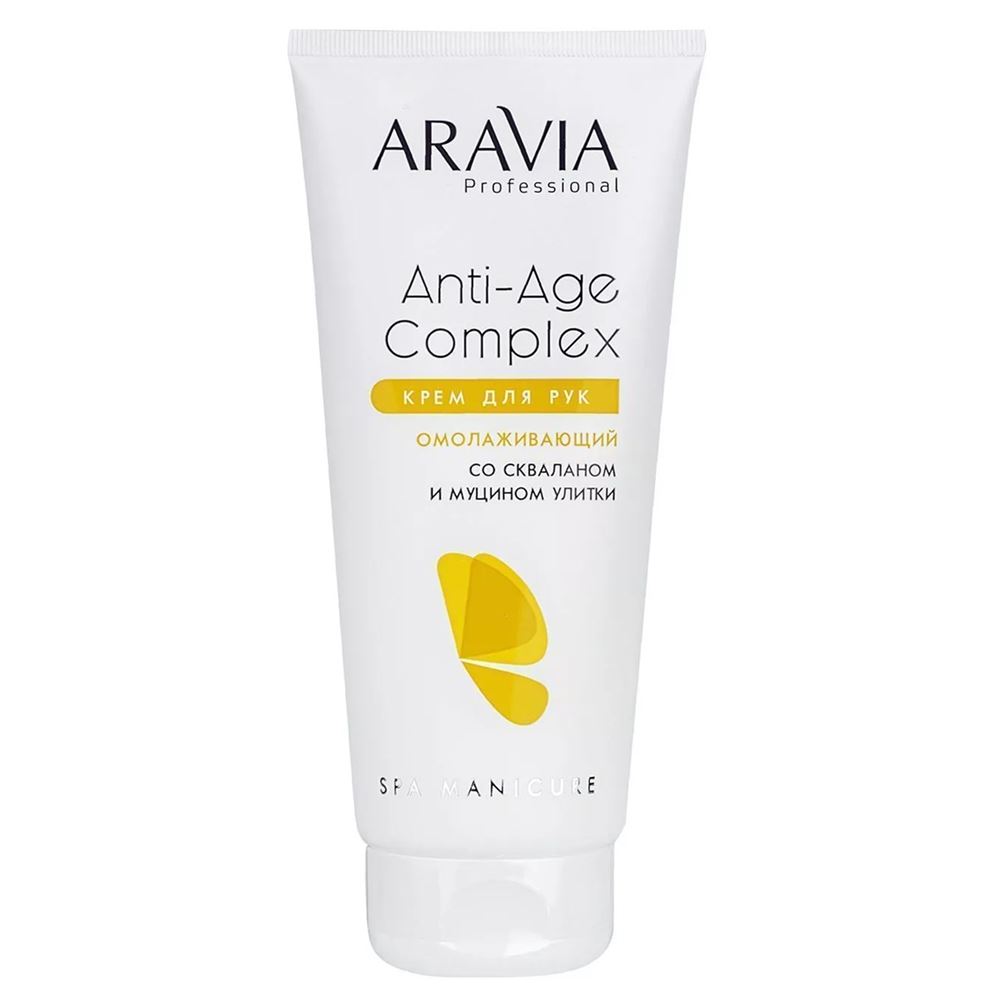 Aravia Professional Профессиональная косметика Anti-Age Complex Cream Крем для рук омолаживающий со скваланом и муцином улитки