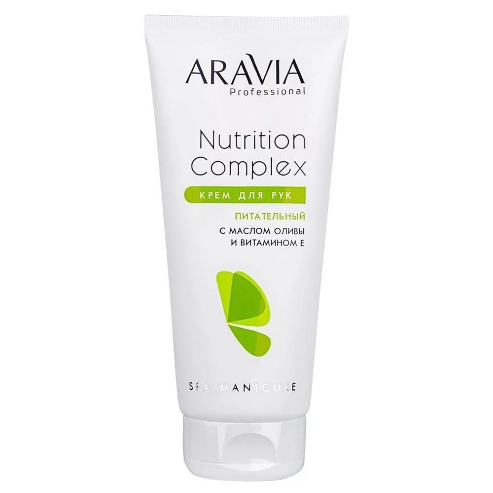 Aravia Professional Профессиональная косметика Nutrition Complex Cream Крем для рук питательный с маслом оливы и витамином Е 