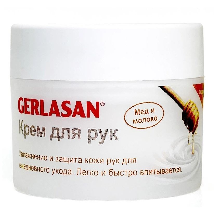 Gehwol Уход за кожей рук, лица и тела Gerlasan Hand Cream Milk & Honey Крем для рук Молоко и Мед