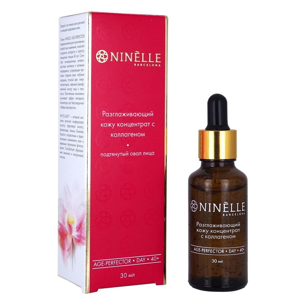 Ninelle So Lifting Skin Age-Perfector Разглаживающий кожу концентрат с коллагеном Разглаживающий кожу концентрат с коллагеном