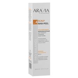 Scalp AHA-Peel