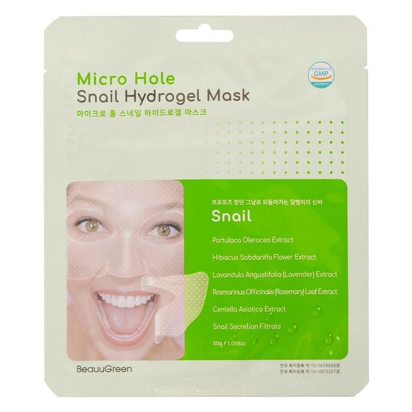 BeauuGreen Masks and Patches Micro Hole Hydrogel Mask Маска-патч для оица гидрогелевая