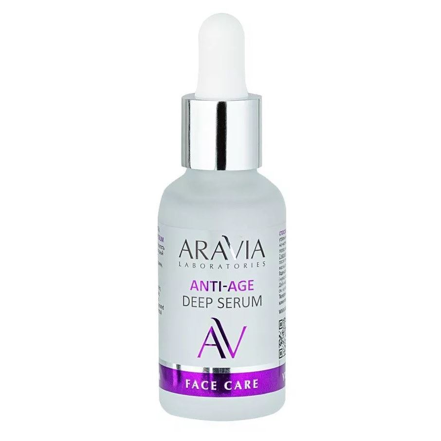 Aravia Professional Laboratories Anti-Age Deep Serum Омолаживающая сыворотка с пептидами