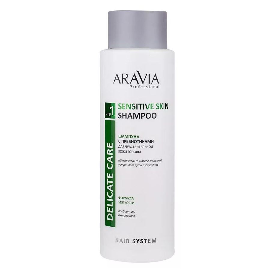 Aravia Professional Профессиональная косметика Sensitive Skin Shampoo Шампунь с пребиотиками для чувствительной кожи головы 