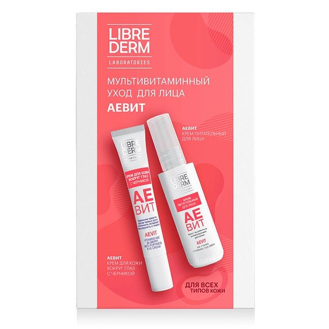 Librederm АЕвит Aevit Набор - Мультивитаминный уход для лица Набор: крем для лица, крем с черникой против отеков для кожи вокруг глаз