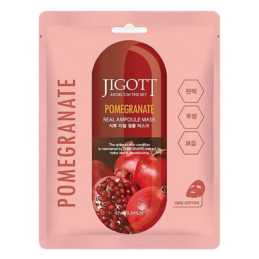 Jigott Skin Care Pomegranate Real Ampoule Mask Тканевая маска для лица с экстрактом граната 