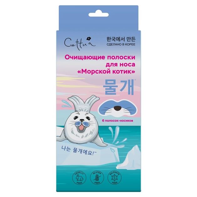 Cettua Face Care Очищающие полоски для носа "Морской котик" Очищающие полоски для носа