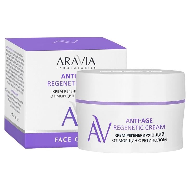 Aravia Professional Laboratories Anti-Age Regenetic Cream Крем регенерирующий от морщин с ретинолом 