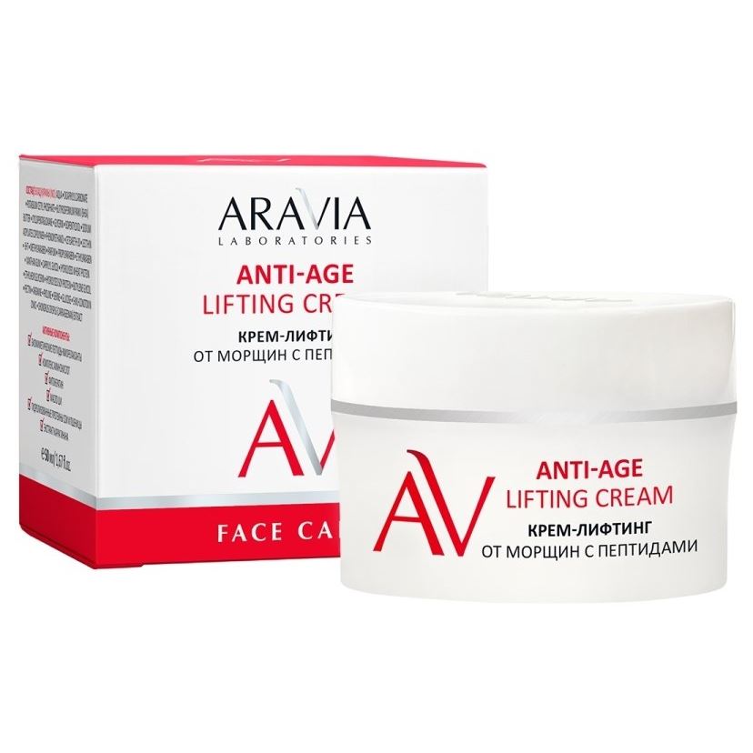 Aravia Professional Laboratories Anti-Age Lifting Cream Крем-лифтинг от морщин с пептидами 