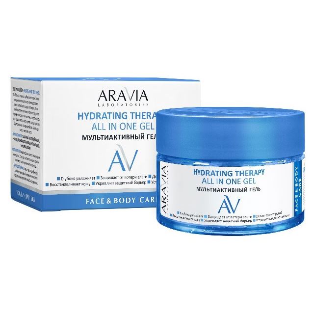 Aravia Professional Профессиональная косметика Hydrating Therapy All In One Gel  Мультиактивный гель 