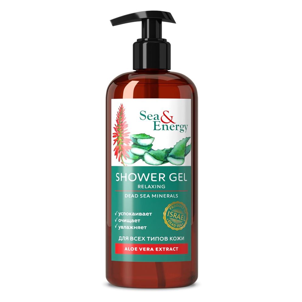 Sea & Energy Skin Care Shower Gel Relaxing Aloe Vera Extract Релаксирующий гель для душа с экстрактом алоэ вера