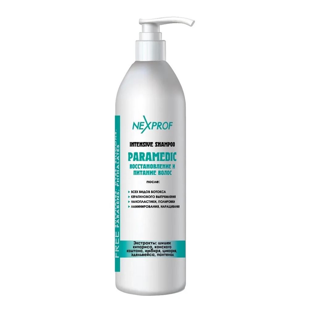 Nexprof (Nexxt Professional) Craft Highway Intensive Shampoo Paramedic Интенсивный шампунь Интенсивный шампунь  - PARAMEDIC:  восстановление и питание после модных процедур на волосах: ботокс, выпрямление