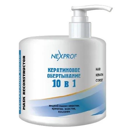 Nexprof (Nexxt Professional) Craft Highway Mask Hair Keratin Corset Маска - реконструктор волос  10 в 1 Маска - реконструктор волос  10 в 1. Креатин, эластин, коллаген