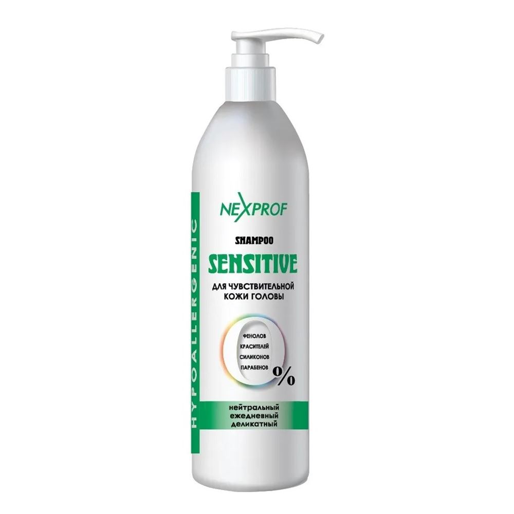 Nexprof (Nexxt Professional) Craft Highway Shampoo Hypoallergenic  Шампунь  Sensitive для чувствительной кожи головы Шампунь  Sensitive для чувствительной кожи головы