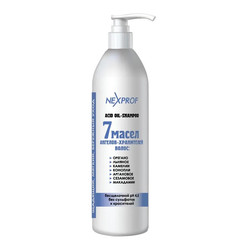 Nexprof (Nexxt Professional) Craft Highway Shampoo Alkali-Free 7 Oils Шампунь бесщелочной: 7 масел (без сульфатов и красителей)  Шампунь бесщелочной: 7 масел (без сульфатов и красителей) 
