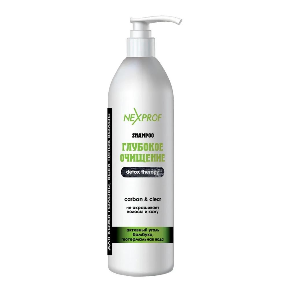Nexprof (Nexxt Professional) Craft Highway Shampoo for Detox Therapy Шампунь для очищения и детокс терапии кожи и волос с активным углем бамбука Шампунь для очищения и детокс терапии кожи и волос с активным углем бамбука