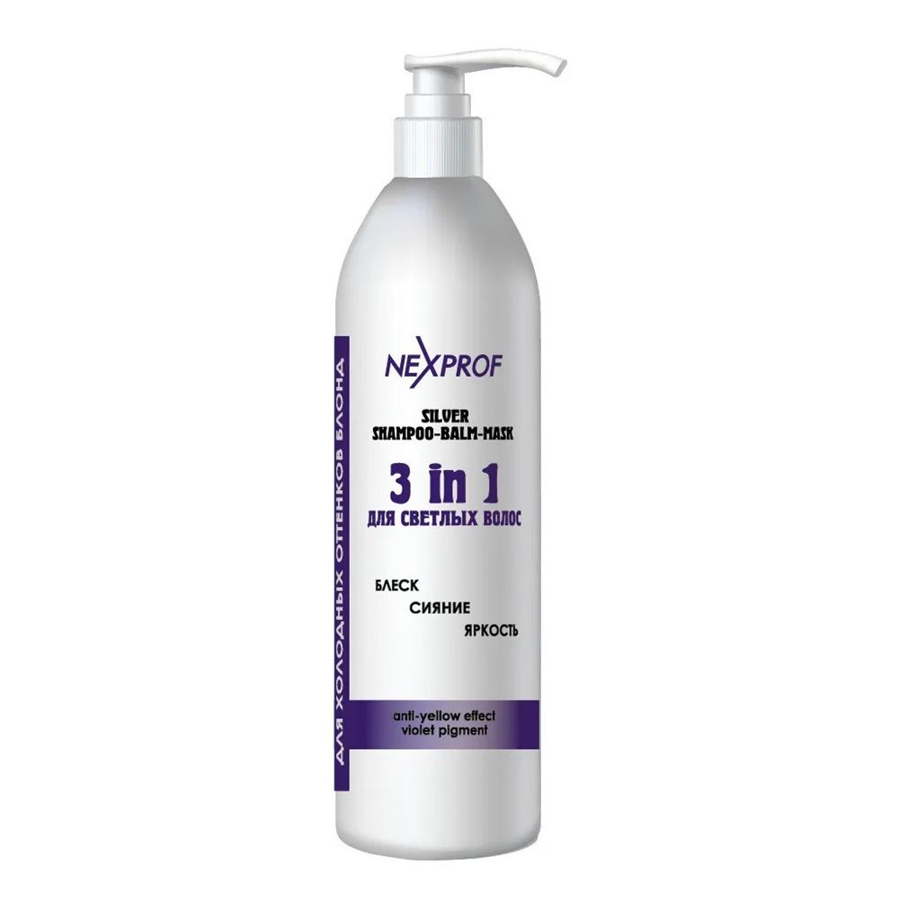 Nexprof (Nexxt Professional) Craft Highway Anti-Yellow Effect Шампунь-бальзам-маска 3 в 1 для светлых волос с фиолетовыми  пигментами Шампунь-бальзам-маска 3 в 1 для светлых волос с фиолетовыми  пигментами