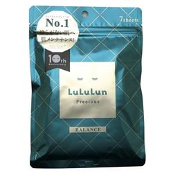 Face Mask Precious Balance Green