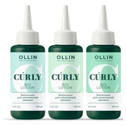 Curly Bio Lotion