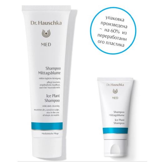 Dr. Hauschka Med Ice Plant Shampoo (Shampoo Mittagsblume Sondergröß) Шампунь для всех типов волос "Хрустальная трава" 