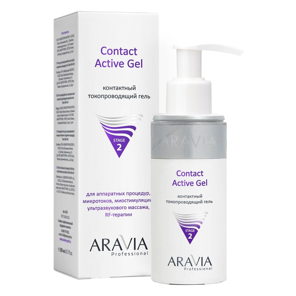 Aravia Professional Профессиональная косметика Contact Active Gel Контактный токопроводящий гель
