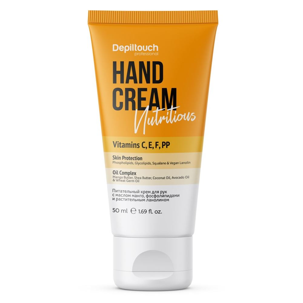 Depiltouch Уход за кожей  Exclusive series Hand Cream Nutritions Питательный крем для рук с маслом манго