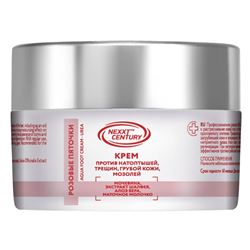 Крем с мочевиной: розовые пяточки против трещин, грубой кожи, мозолей