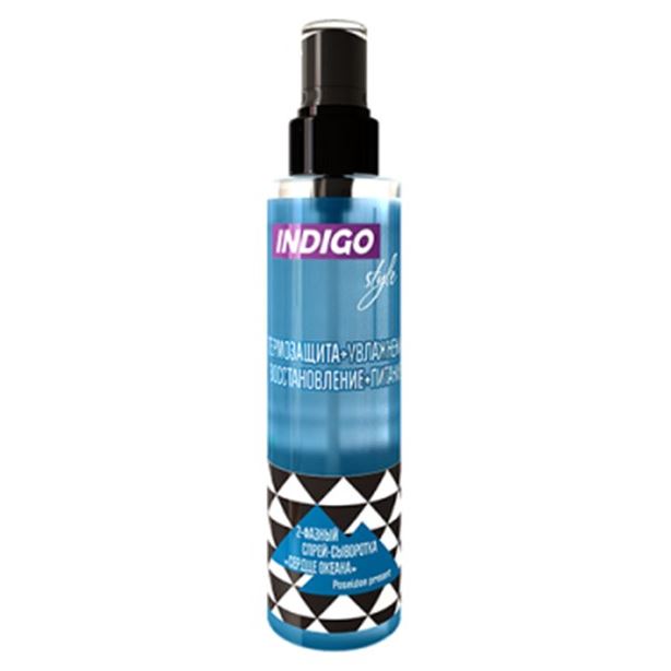 Indigo Style Special Care & Styling 2 Phase Spray Thermal Protection + Hydration  2-фазный спрей "Сердце океана" термозащита + увлажнение