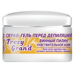 Scrub Gel - Wine Peeling