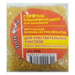 Hot Film Wax для чувствительных участков
